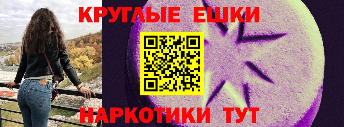 ЭКСТАЗИ XTC Чистополь