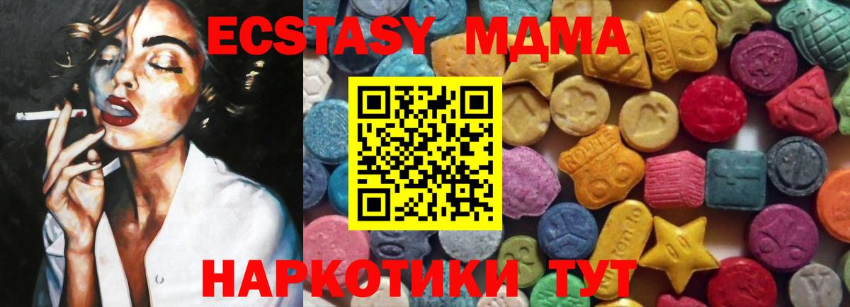 Ecstasy XTC  ЭКСТАЗИ louis Vuitton  Вход с VPN  Чистополь 