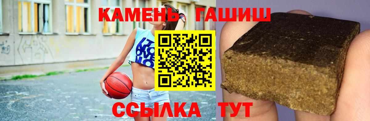 ГАШ Изолятор Чистополь