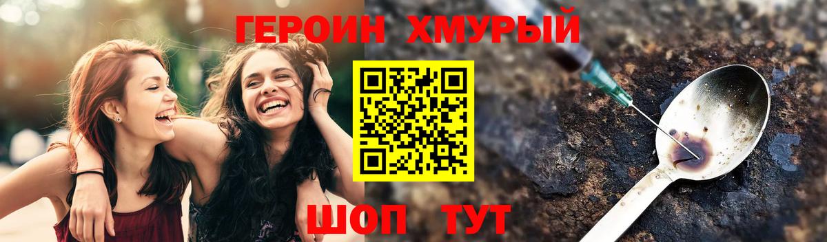 Героин афганец  Вход с VPN  Чистополь 