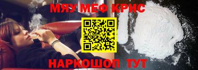 альфа пвп VHQ Бузулук