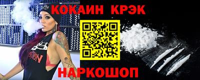 индика Будённовск