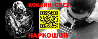 альфа пвп VHQ Бузулук
