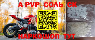 альфа пвп VHQ Бузулук