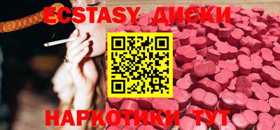 индика Будённовск