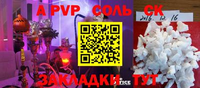индика Будённовск