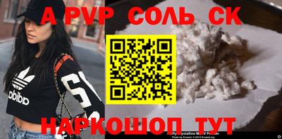 индика Будённовск
