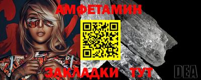 альфа пвп VHQ Бузулук