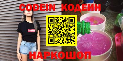 индика Будённовск