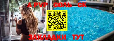 индика Будённовск