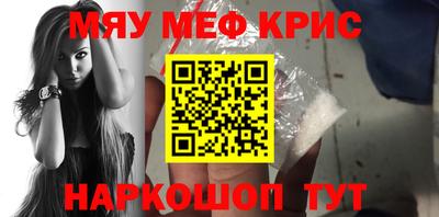 альфа пвп VHQ Бузулук