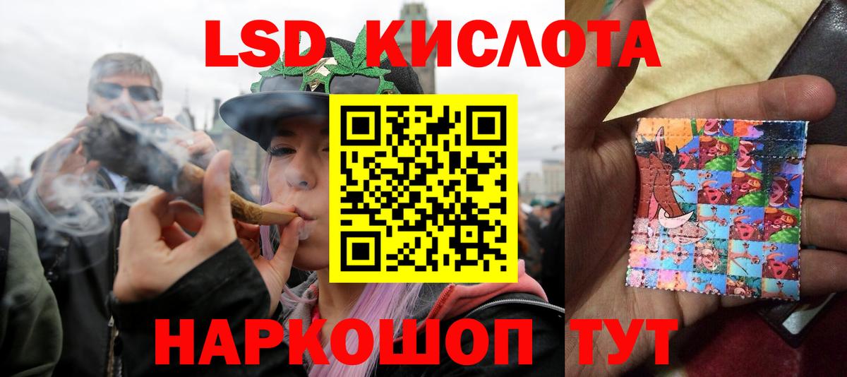 Лсд 25 экстази кислота Чистополь