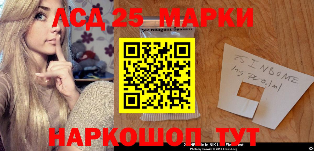 Лсд 25 экстази ecstasy  Вход с VPN  LSD-25 экстази  Чистополь  ЛСД экстази кислота 