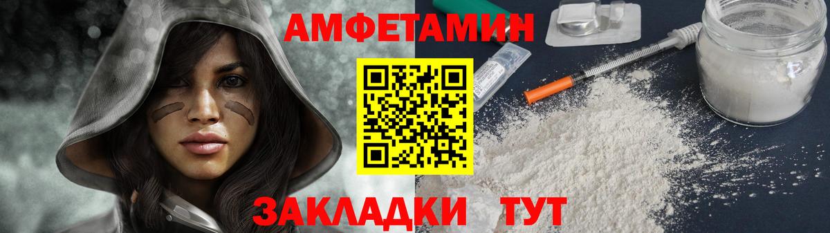 Метамфетамин витя  Вход с VPN  Чистополь 