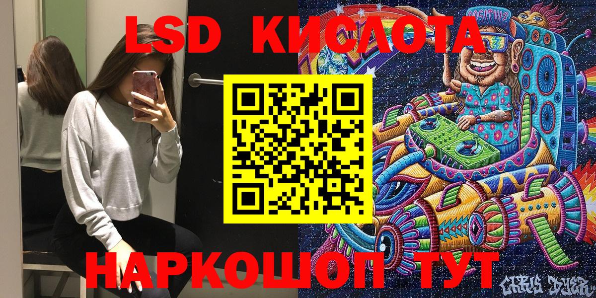Марки NBOMe 1500мкг  Вход с VPN  Чистополь  Марки NBOMe 1500мкг 