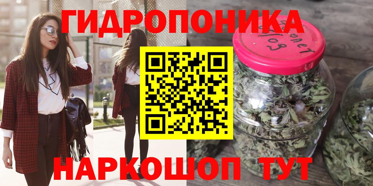 Канабис VHQ Чистополь