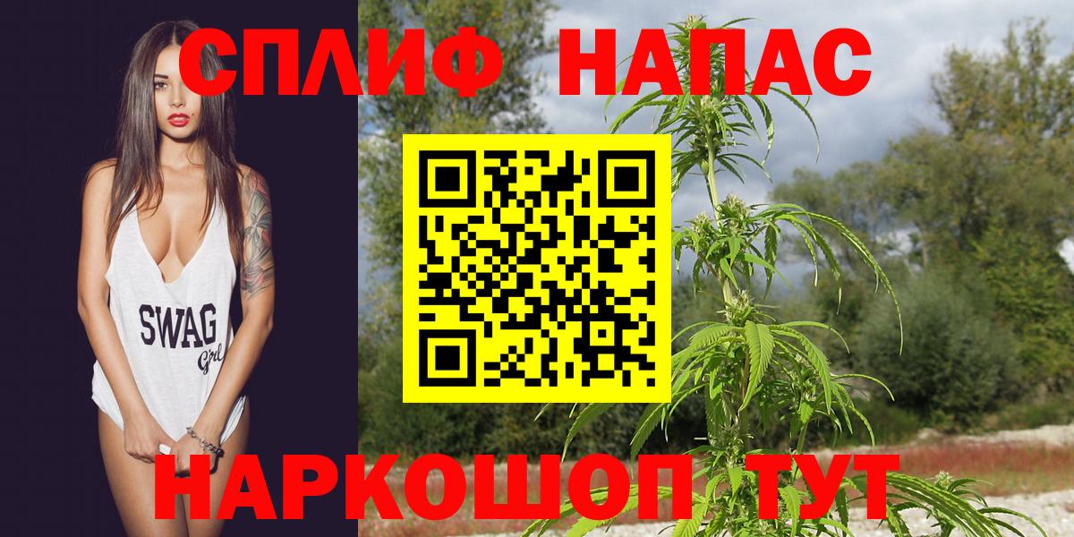 Бошки марихуана VHQ  Вход с VPN  Бошки марихуана тримм  Чистополь  МАРИХУАНА конопля 